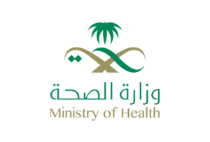 وزارة الصحة